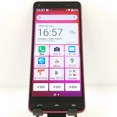 T*)様 BASIO kyv47 5台セット　simロック解除済　アプデ済 T*)様 BASIO kyv47 5台セット simロック解除済 アプデ済 T*)様 BASIO