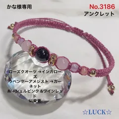 かな様専用　セット割引有り