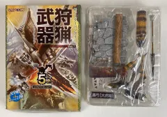 2025年最新】狩猟武器コレクションの人気アイテム - メルカリ