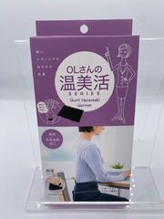 腹巻 レディース 暖かい 冷え性対策 温活 お腹を温める カイロ入れ OLさんの温美活シリーズ ショートハラマキウォーマー コジット