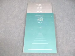 Mercedes様 リクエスト シリウス21 発展編 英語 Vol.1,2&3 41uzdADpdVL.jpg