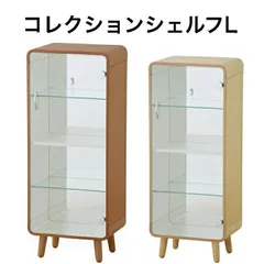 2025年最新】AZUMAYA コレクションシェルフの人気アイテム