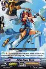 カードファイト!! ヴァンガード 悪逆非道？のモスガール　メープル　FFR 悪逆非道？のモスガールメープル【RRR】{D-SS11/042}《ストイケ