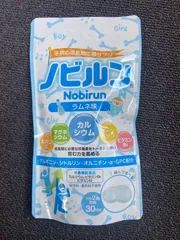 ノビルン　ぶどう味、ラムネ味　60粒 ノビルン / ノビルン ラムネ味の公式商品情報｜美容・化粧品情報