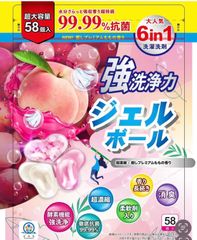 生活応援 ジェルボール6in1 合計60個 洗濯洗剤 ラベンダー。60個