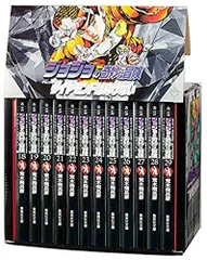 新品多数　ジョジョの奇妙な冒険 文庫版　全巻　箱付き　➕ジョジョらリオン全巻 ジョジョの奇妙な冒険 1~7巻(第1・2部)セット (集英社文庫