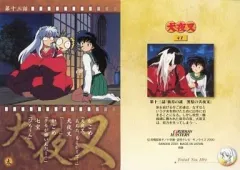 2025年最新】犬夜叉 カードの人気アイテム - メルカリ