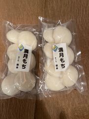 丸餅【杵つき餅】300g ×２袋