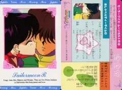 【中古】アニメ系トレカ 32[ノーマル]：火野レイ＆熊田雄一郎