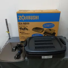 新品未使用　象印　ホットプレート　やきやき ホットプレート「やきやき」 | 象印パーツダイレクト