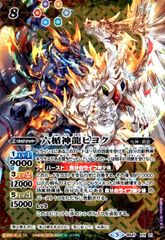 Item thumbnail for item 3b6f369c-a8ec-4541-a453-8b6992be2dca