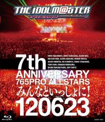 THE IDOLM@STER 7th ANNIVERSARY 765PRO ALLSTARS みんなといっしょに! 120623 [Blu-ray]