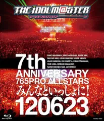 THE IDOLM@STER 7th ANNIVERSARY 765PRO ALLSTARS みんなといっしょに! 120623 [Blu-ray]