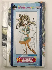 チ*丸様 ラブライブ　南ことり　バスタオル　456 2025年最新】南ことり バスタオルの人気アイテム - メルカリ