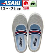 上履き 上靴 シンプル 子供 男の子 女の子 保育園 幼稚園 スクールシューズ 13～21cm S01 グレー