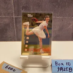 2025年最新】鈴木愛理 サインの人気アイテム - メルカリ