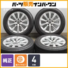 トヨタ マークx純正18インチ ホイールセット2024製タイヤ付き トヨタ マークX純正ホイール 18インチ 8J ホイール タイヤ付き