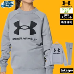 アンダーアーマー テック テリー スウェット 上下 ジュニア UNDER ARMOUR トレーナー 1381171