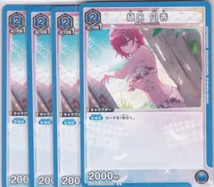 2026年最新】樋口円香 ユニオンアリーナの人気アイテム - メルカリ