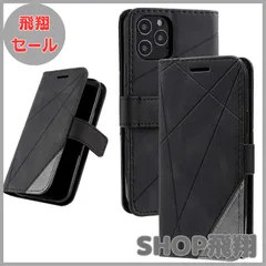 【大安売り】iPhone 11 Pro 手帳型 財布型 カード収納 スタンド機能 サイドマグネット TPUケース 軽量 ストラップホール 収納力 QI充電対応 横置き機能 あいふぉん あいほん アイフォン レザーケース ソフトシリコン マホケース 防指紋 レン