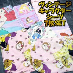 安いリトルマーメイド ディズニービンテージシーツの通販商品を