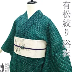 木綿の有松絞 手縫い浴衣 グリーン系 緑系 総絞り トールサイズ 0_cb74f58cacc51c969cafa49fac28