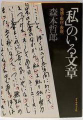 【中古】三池の主婦の手記／三池炭鉱主婦会 (編集)／労働大学 中古】三池の主婦の手記／三池炭鉱主婦会 (編集)／労働大学