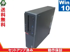 2024年最新】Lenovo ThinkCentre M700の人気アイテム - メルカリ