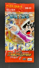 2025年最新】デュエルマスターズ DM 未開封の人気アイテム