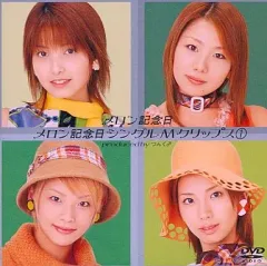メロン記念日 DVD ４枚セット Amazon.co.jp: メロン記念日ライブツアー2004夏~極上メロン