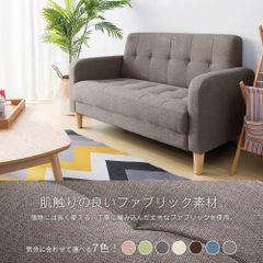 送料無料【新品】☆姫系2Pソファ（ファブリック）エメル【グレーGY