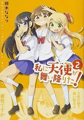 2025年最新】百合姫コミックの人気アイテム - メルカリ