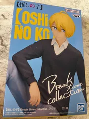推しの子 Break time collection アクア フィギュア