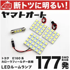 2024年最新】トヨタ カローラ／フィールダー ハイブリッド nke165（h15．08〜）全車共通用 カスタムオーダーフロアの人気アイテム -  メルカリ