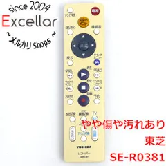 2024年最新】東芝 レコーダーリモコン SE-R0381の人気アイテム