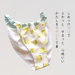ミモザ*国産綿100%生地*ふんどしパンツ*handmade*ブラセット*ストレスフリー*ハンドメイド*プレゼント*ショーツ