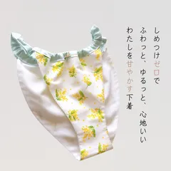 2025年最新】手作りランジェリー本の人気アイテム - メルカリ