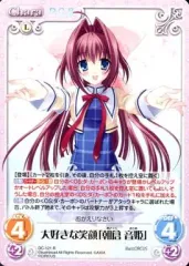 2025年最新】朝倉音姫の人気アイテム - メルカリ