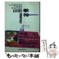 2026年最新】松森正の人気アイテム - メルカリ