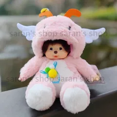 モンチッチ ぬいぐるみ エンジェル ピンク着ぐるみ ラブハッピーエンジェル」シリーズが登場！ | モンチッチ