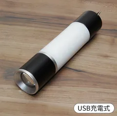 トーチライト 充電式 LEDライト ランタン 懐中電灯 ミニ ランプ USB 高輝度 アウトドア キャンプ ライト