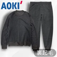 AOKI 青木 軽量 裏起毛 クルーネック スウェット トレーナー プルオーバー パンツ セットアップ ルームウェア 上下 パジャマ ワンマイルウェア リラックス 2103-039 グレー▲003▼20701k08