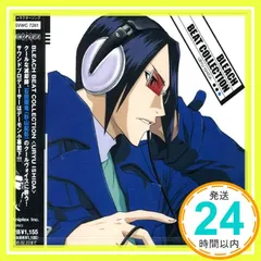 BLEACH BEAT COLLECTION〈URYU ISHIDA〉 [CD] 石田雨竜(杉山紀彰)、 デーモン小暮閣下; T.B._02