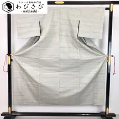 単衣 紬着物 紅百彩 米沢 紅花染 青磁色 ガード加工 K-5380