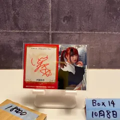 2025年最新】伊藤麻希 サインの人気アイテム - メルカリ