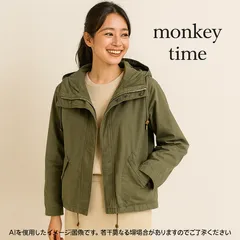 AO0672 monkey time モンキータイム ユナイテッドアローズ ミリタリー風 フード付きジャケット カーキ Mサイズ 春 秋 【訳あり】