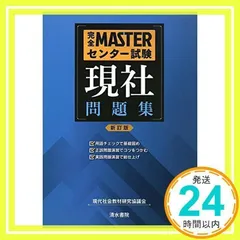 2025年最新】コンプリートマスターの人気アイテム - メルカリ