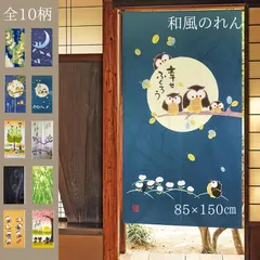 ♡ 2025年最新】現代和柄の人気アイテム - メルカリ