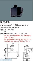 Item thumbnail for item dacc13dc-e430-42b1-ae34-1a620ad75042
