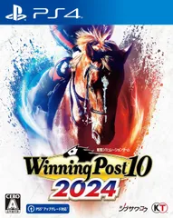 中古 Winning Post 10 2024 PS4版【送料無料】【メール便でお送りします】代引き不可